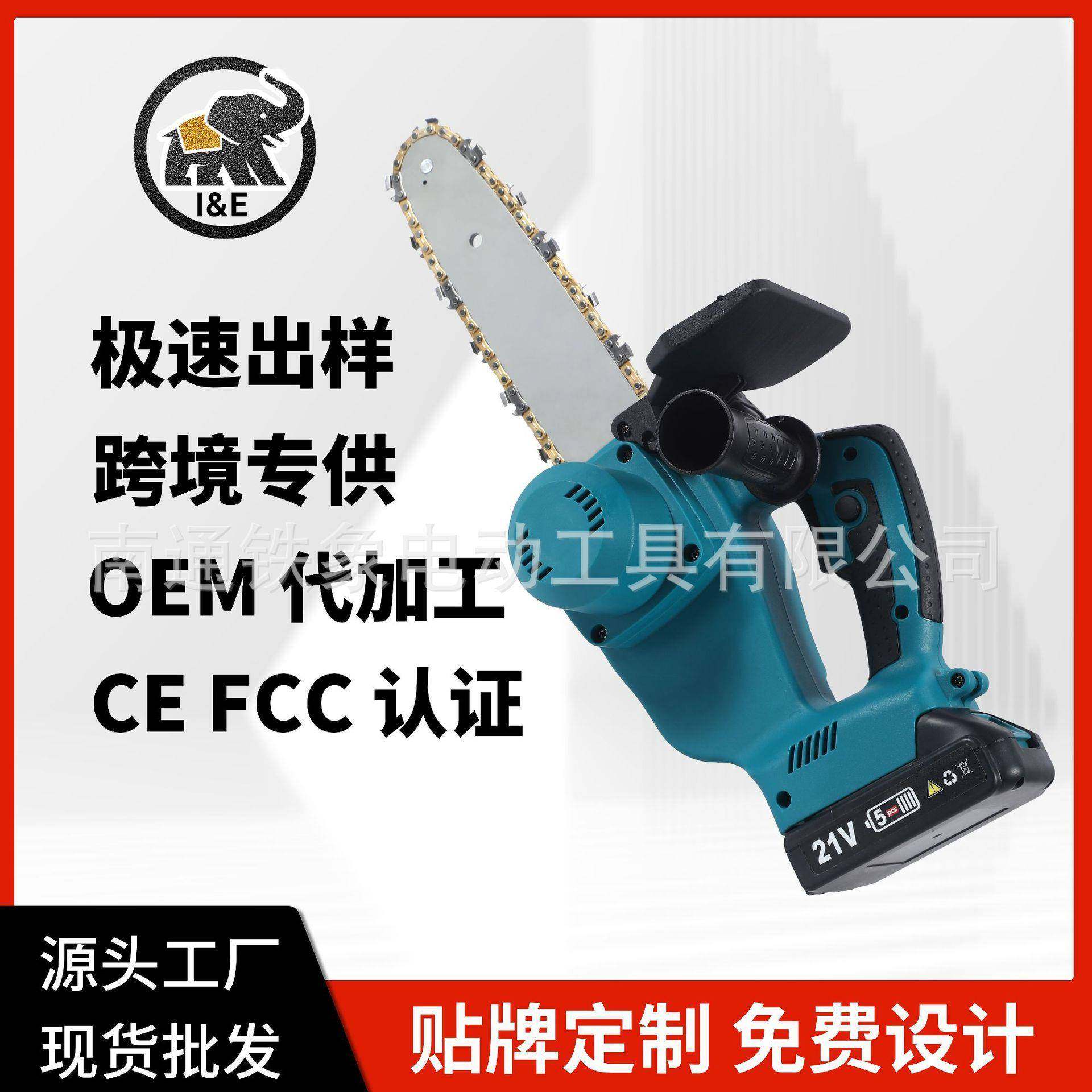 8寸10寸12寸大功率园林家用锂电锯割木锯伐木锯超长续航无刷电锯,纺织面料/辅料/配套,纺织机械配件,淘宝优惠券,粉丝福利购,淘宝优惠卷