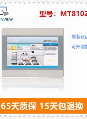 威纶MT8102IEMT8102IEMT8102IEMT8102IEMT8102IEMT8102IE