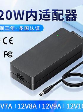 12v7a12v8a12v9a12v10a电源适配器音响储能电源过UL/CE/FCC认证