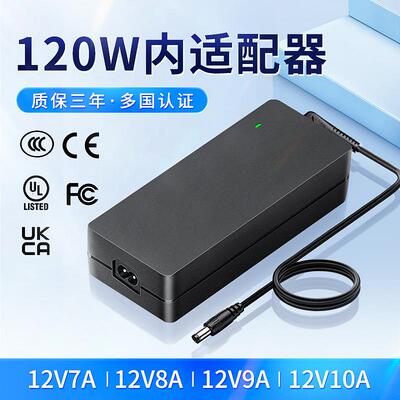 12v7a12v8a12v9a12v10a电源适配器音响储能电源过UL/CE/FCC认证