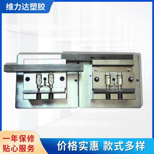 供应深圳HDMI音频视频线插头模具磁吸转接插头模具转接插头模具