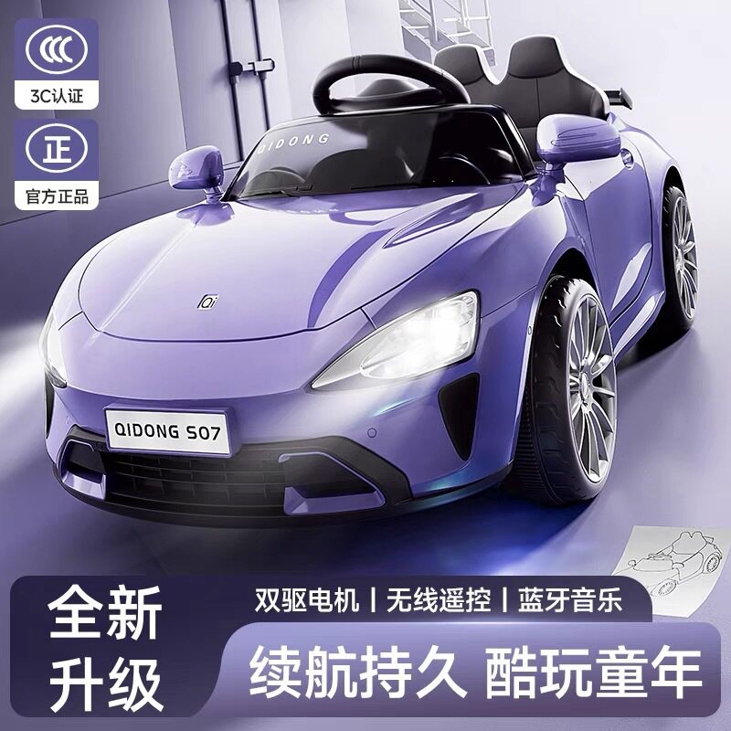 新款婴幼儿电动四轮汽车1-2-3岁小孩宝宝充电玩具车可坐人遥控车