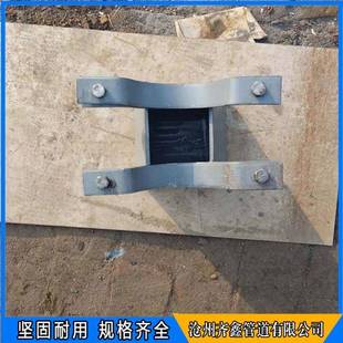 J200带挡块导向管托焊接滑动支座齐鑫供应各种型号滑动管托