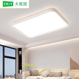 客厅主灯北欧奶油风现代简约全屋灯具2025新款 护眼套餐吸顶灯580L