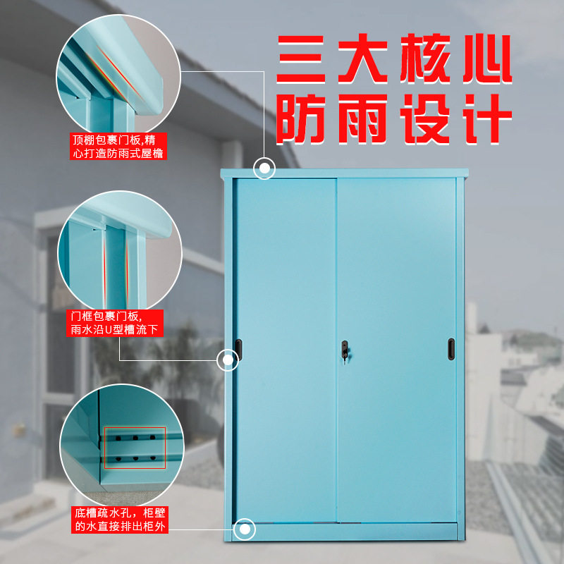 阳台柜子门口玄关大容量带锁储物柜室外放雨水多层杂物置物收纳柜