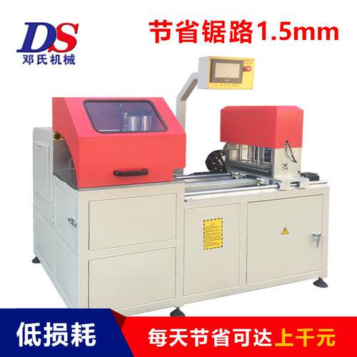 数控角码切割机DS-E400全自动铝合金门窗角码锯产能提升3倍以上
