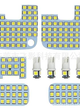 热销LED车顶灯NV350E26系GXDX室内灯汽车灯LED直