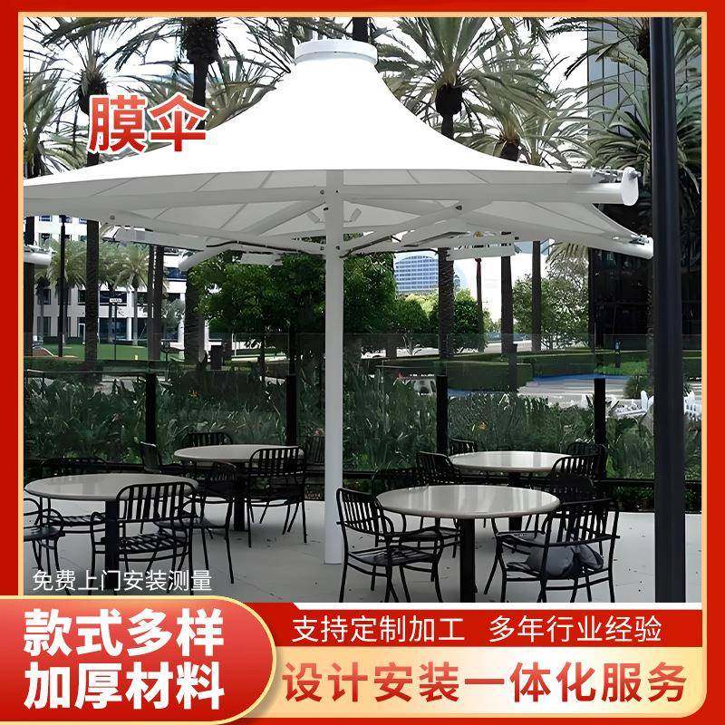 户外超强抗风膜伞膜结构停车棚景观伞公园广场休闲遮阳雨棚拉膜伞,机械设备,其他机械设备,淘宝优惠券,粉丝福利购,淘宝优惠卷