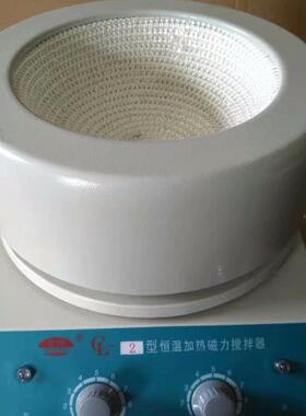 巩义予华仪器CL-2-500ml型调温磁力搅拌器无极调速调压调温