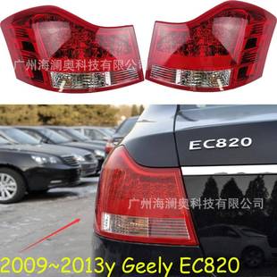 吉利帝豪EC8尾灯LED后杠灯车尾灯包围灯照明灯2009～2013款 三厢车