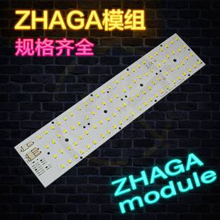 ZHAGA标准PCB模组96LED50W光源DC48V182Lm W户外LED路灯模组