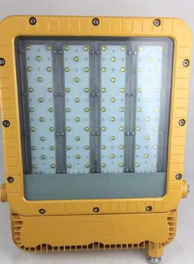 SZSW8121防爆LED投光灯120W货场码头泛光灯SZSW8120-XL150W/200W