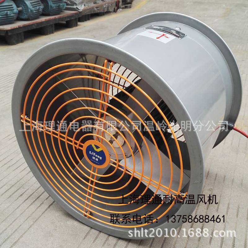 上海理通SFWB4-4550W耐高温防油防潮防爆低噪声铝叶轴流风机F级,智能设备,其他智能设备,淘宝优惠券,粉丝福利购,淘宝优惠卷