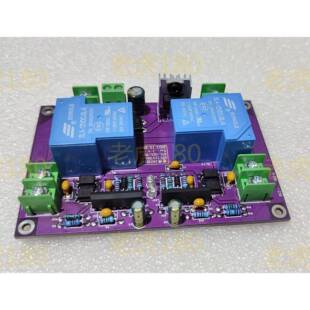 功放通用upc1237大功率双声道立体声喇叭保护电路成品电路板B-018