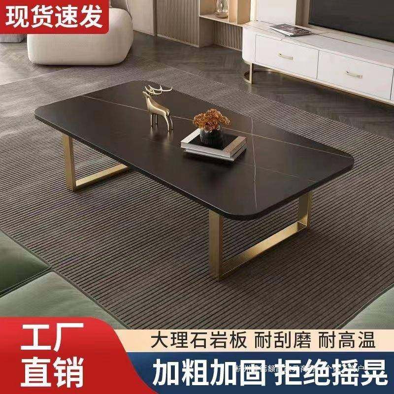 网红茶几岩板茶几小户型茶几出租房用飘窗桌子轻奢简约现代一体式,纺织面料/辅料/配套,纺织机械配件,淘宝优惠券,粉丝福利购,淘宝优惠卷