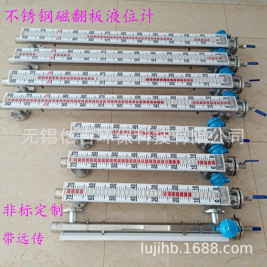 PP磁翻板液位计厂家加工耐腐蚀耐高温PVC磁翻板液位计