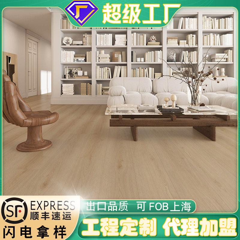 WPC15mm带软木垫加厚ABA结构豪华别墅地热地暖用耐磨锁扣木塑地板