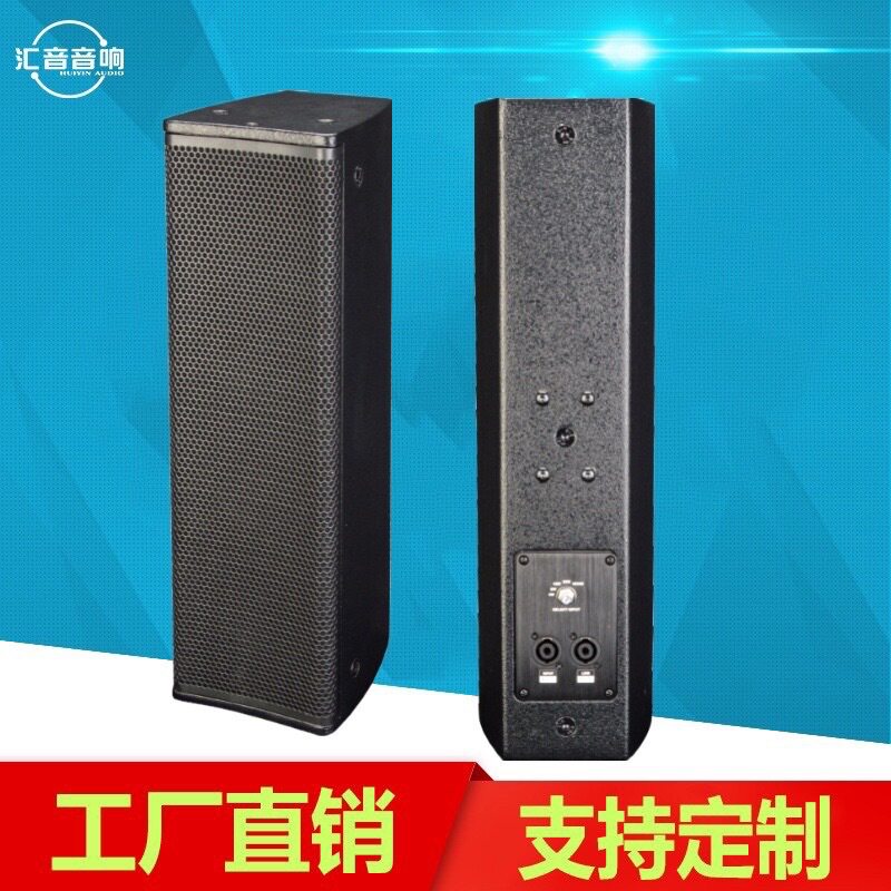 专业无源音柱壁挂音箱婚庆演出舞蹈会议室酒店商场音响干净音质