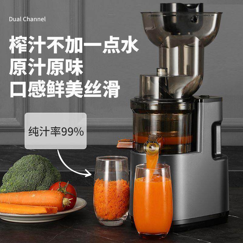 榨汁机原装机果汁蔬菜机榨汁机商用摆摊全自动榨西瓜汁插电款新品