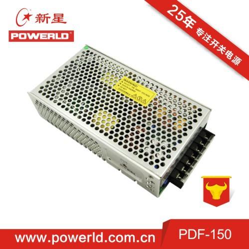 普德新星开关电源PDF-150-48输出48V开关电源PFC电源