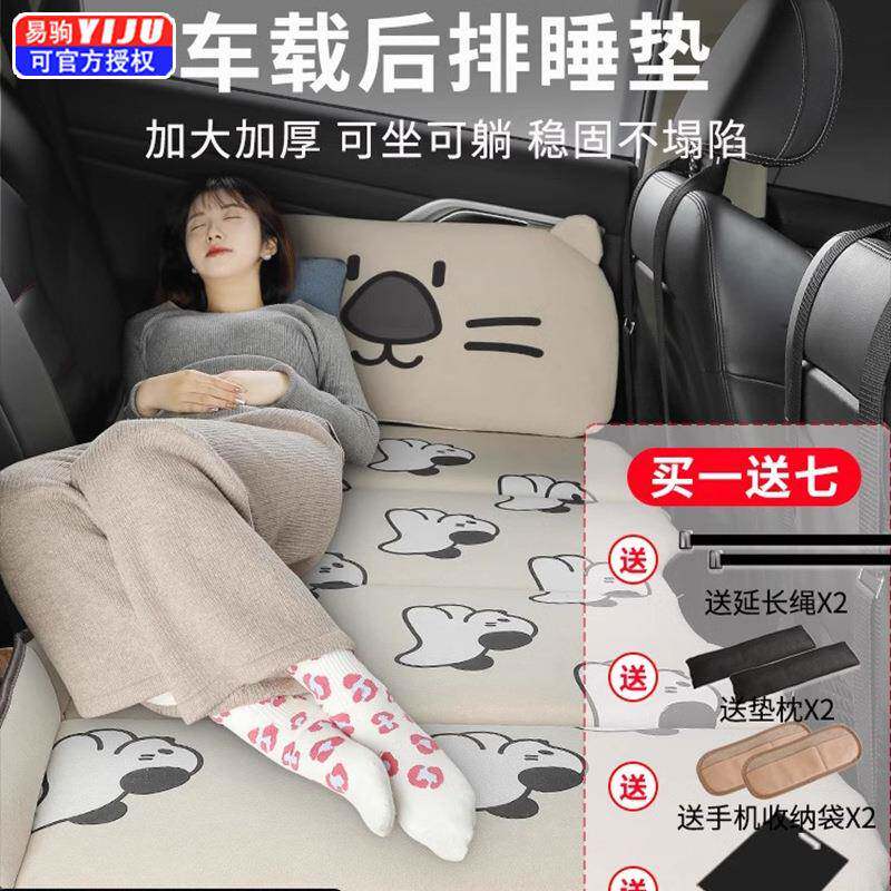 夏季车载折叠床后座汽车床垫后排轿车旅行床SUV睡垫车内儿童睡眠