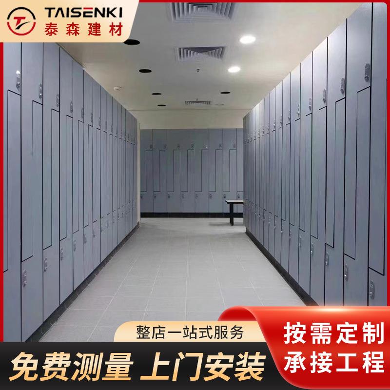 抗倍特板储物柜健身房更衣柜洗手台防水组合柜洗浴中心储藏柜