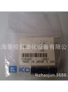 供应：CJL-12*1.25-109W