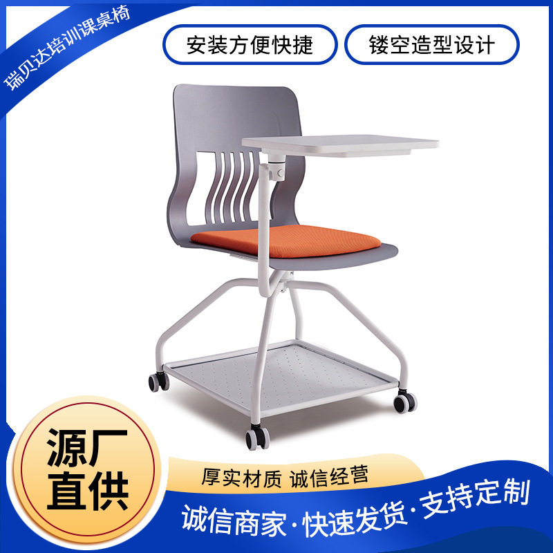 培训椅带桌板带轮可折叠一体凳椅学生会议椅写字板办公会议室椅子