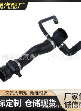 17127580955适用宝马F01F02F03F04冷却液管软管/汽车水管