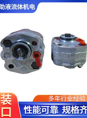 Marzocchi微型齿轮泵动力单元泵应急齿轮泵EK1PD3.3G