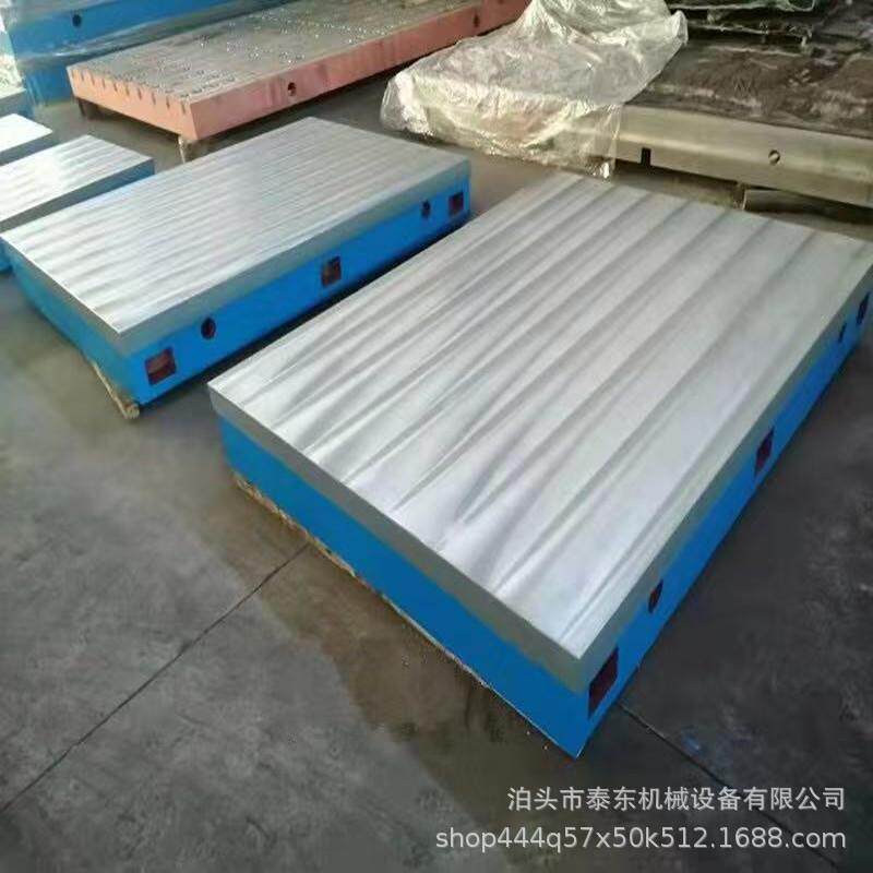 铸铁平台供货焊接检验测量装配划线工作台钳工刮岩铸铁地板