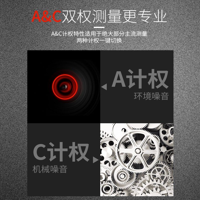 标智GM1353噪音计分贝检测仪家用手持高精度噪声测试仪声级计音量