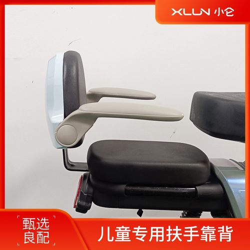 电动车折叠扶手大靠背后座宝宝椅电瓶车安全扶手加厚靠垫护栏