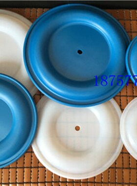 QBY3-32/40/50/65/80/100隔膜泵隔膜片蓝色聚胶膜片四橡胶膜片