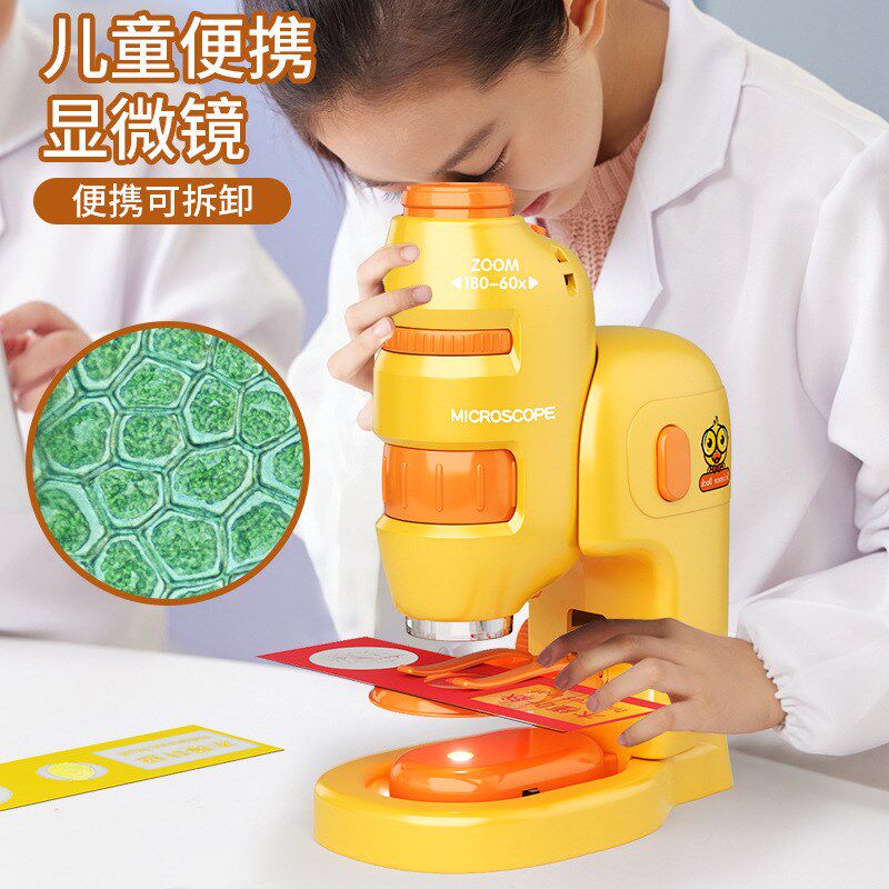 儿童便携显微镜益智玩具可看细菌中小学生迷你科学实验套装男孩