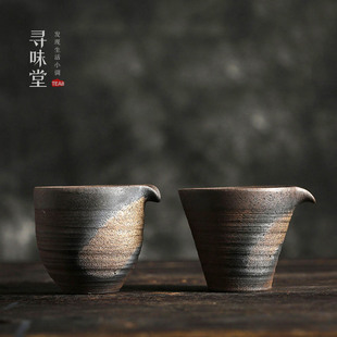 鎏金粗陶公道杯复古手工古早烧铁釉茶海匀分茶杯陶瓷功夫茶具