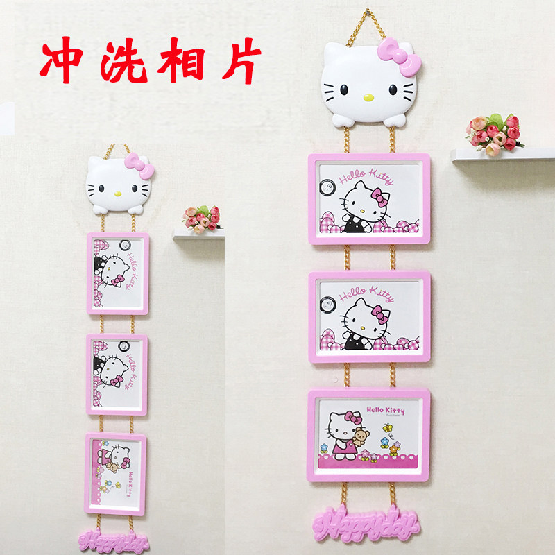 七寸三联可爱相架连体组合相框挂墙7寸创意儿童房宝宝照片墙装饰