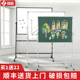 白板写字板小黑板儿童家用教学商用墙贴磁性可擦可移动支架式 双面