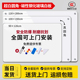 圆角磁性钢化玻璃白板挂式 可擦写黑 写字板淡绿超白办公会议记录版