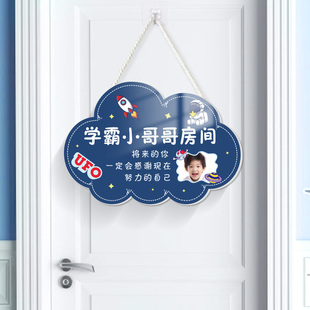 创意男孩房间布置儿童房装 饰卧室门墙贴宇航员挂牌定制照片门贴