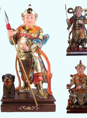 二郎神神像 树脂玻璃钢站杨戬 坐二郎神 二郎真君杨戬神像摆件