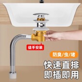 洗手盆下水管全套洗脸盆面盆下水器套装 台盆洗手池防臭墙排水管道