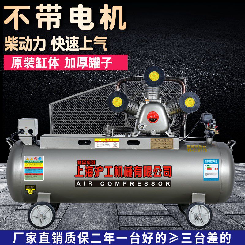 空压机空气压缩机活塞式高压打气泵小型打气机工业级双缸小型220v