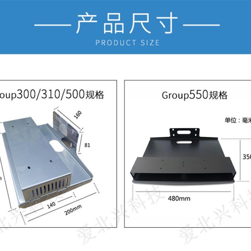 宝利通Group310/300/500主机和摄像头一体支架 壁挂/墙上支架托盘