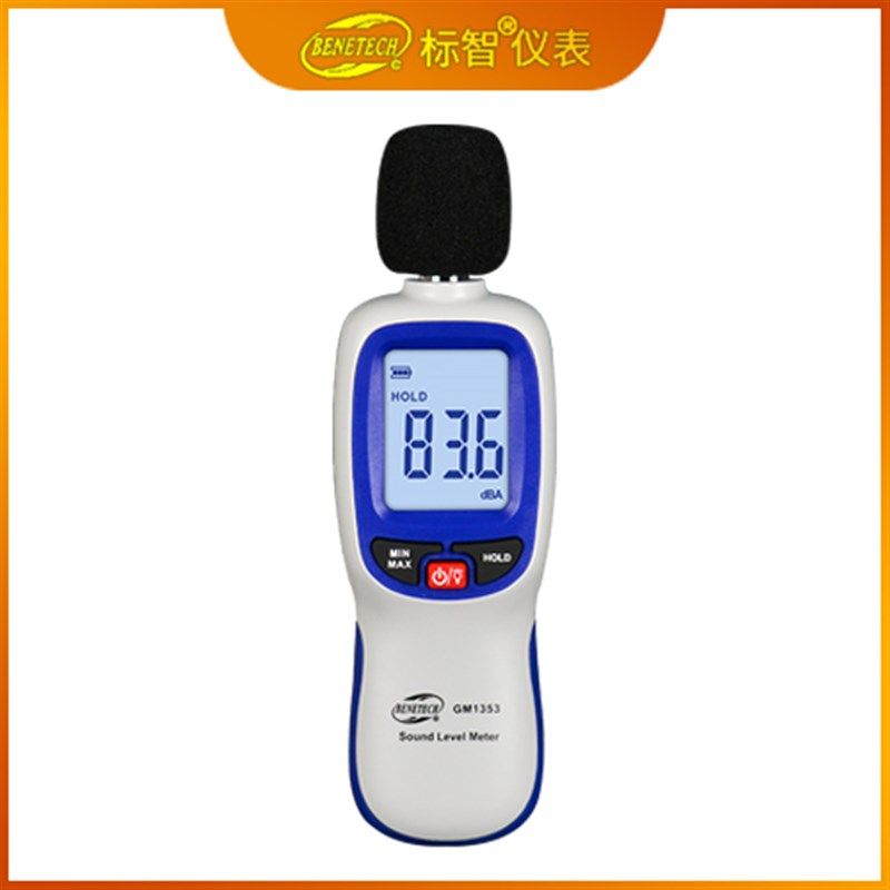 标智噪音计检测分贝仪噪声测试仪高精度声音仪器声级计家用测音量