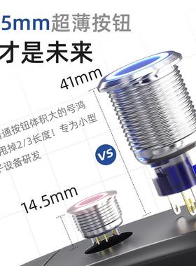 12619mm超1短迷金属按钮开防水自复位你带灯XBH电源轻触按关键24V