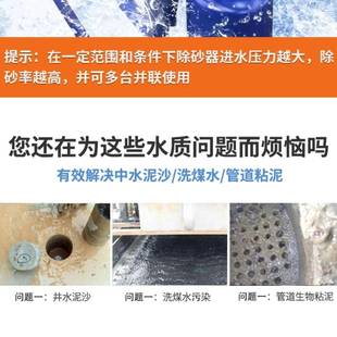 旋除砂器沙水分沉离器不锈离心式除砂KOO钢地下井水自动旋流流沙