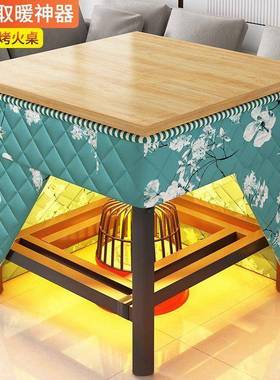 烤桌子家用款烤火架RML出房简易新写作业租折叠火取暖桌吃饭小方