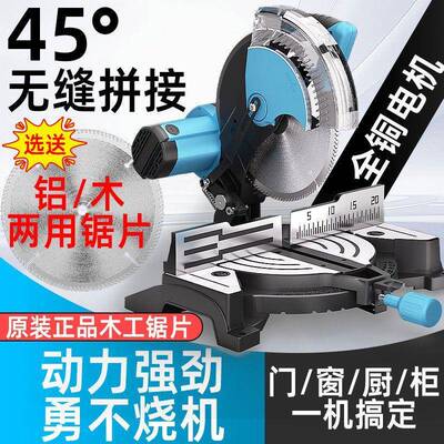 锯铝机10铝寸12高精密金界铝机45度斜切寸锯木材铝材合ADG切割机