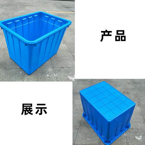 长塑方形蓝色加厚200升塑料水胶箱工业服DXF装厂箱周转储水养殖料
